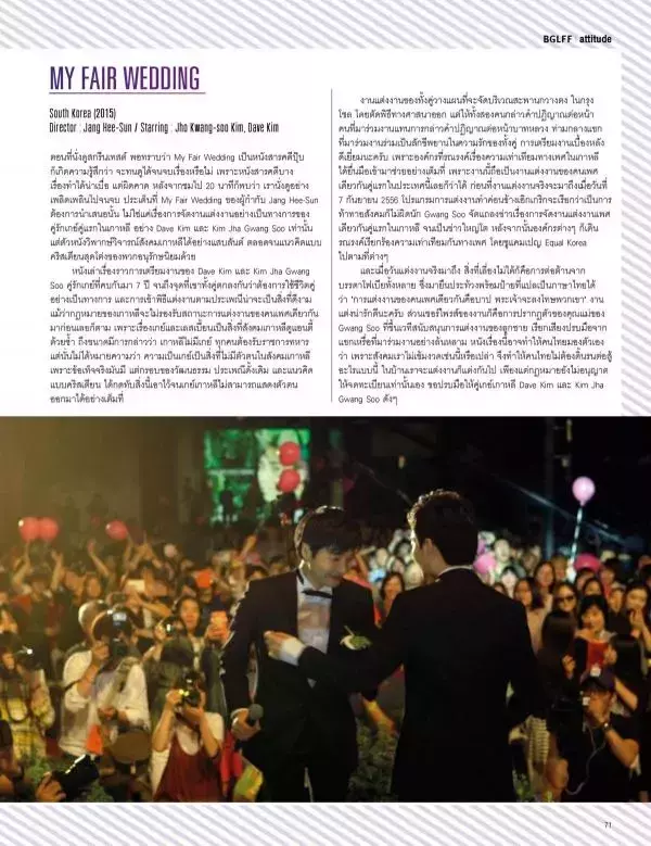 Attitude May 2015