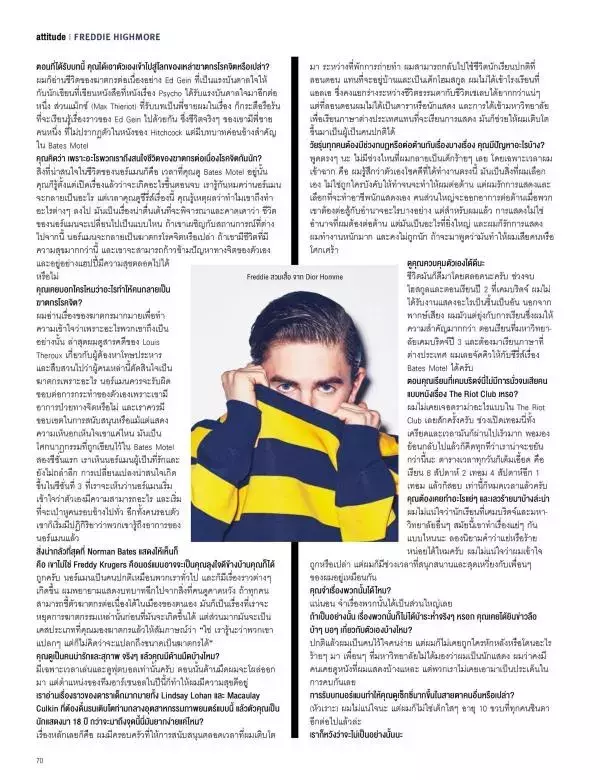 Attitude June 2015