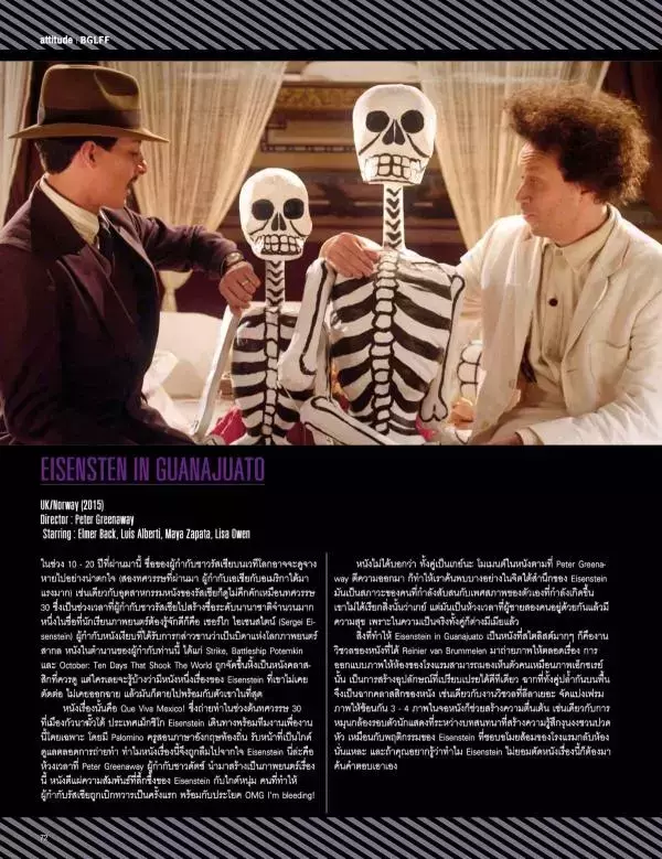 Attitude May 2015