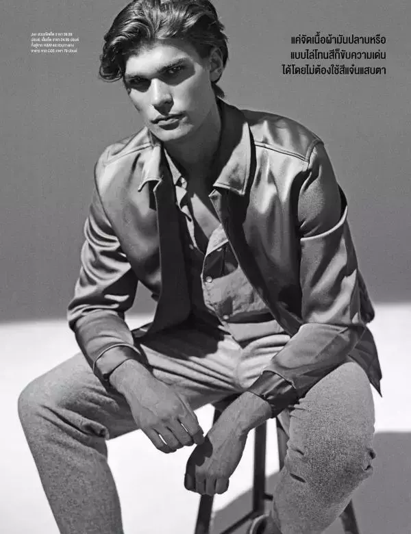 Attitude January 2016