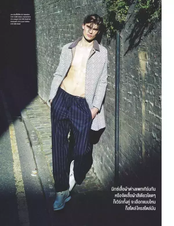 Attitude January 2016