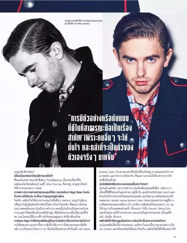 Attitude June 2015