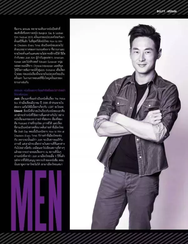 Attitude May 2015