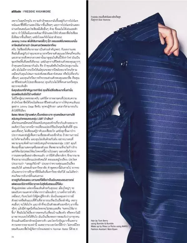 Attitude June 2015