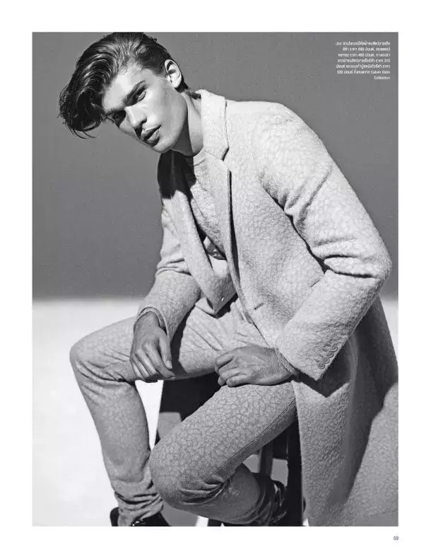 Attitude January 2016