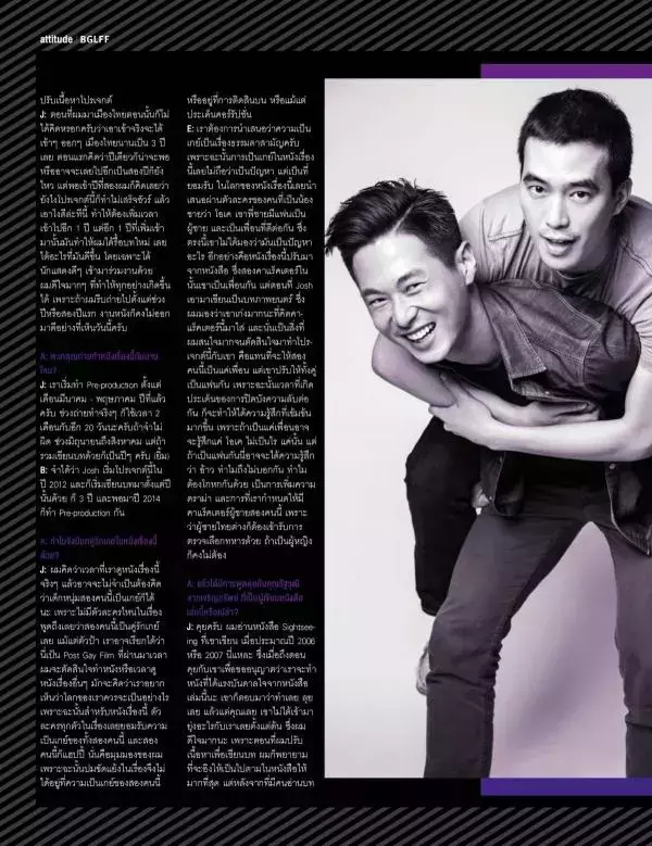 Attitude May 2015