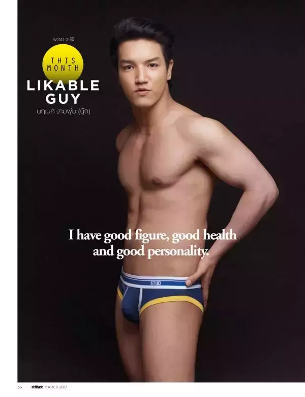 Attitude March 2017