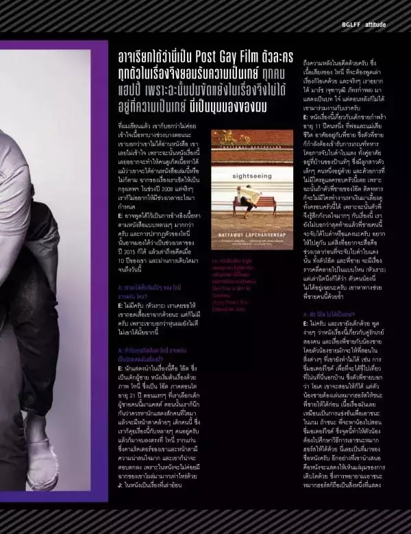 Attitude May 2015