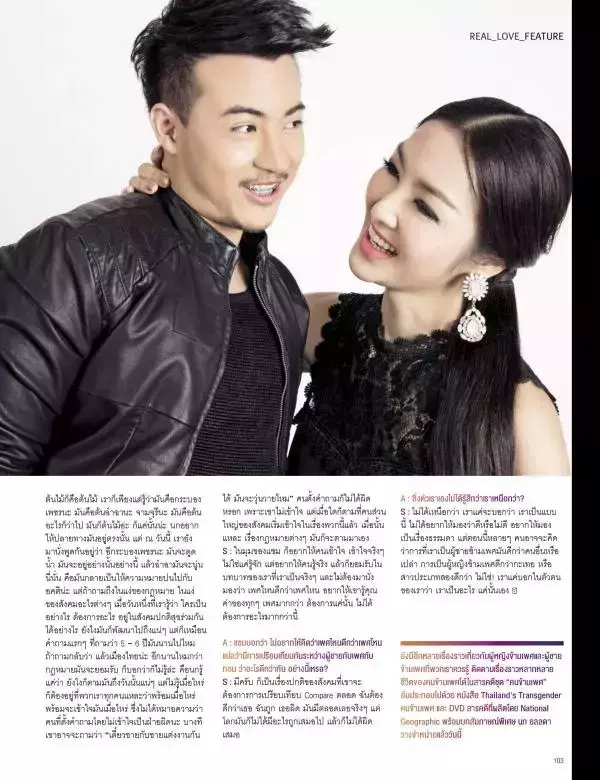 Attitude August 2015