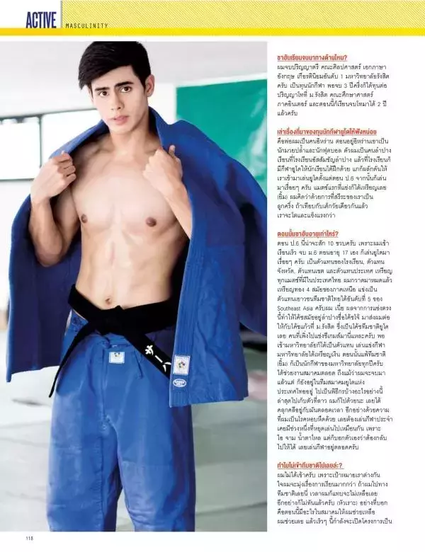 Attitude July 2015