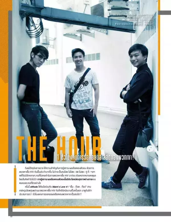 Attitude May 2015