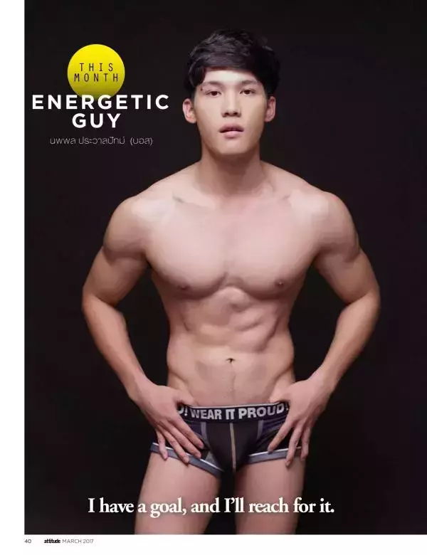 Attitude March 2017