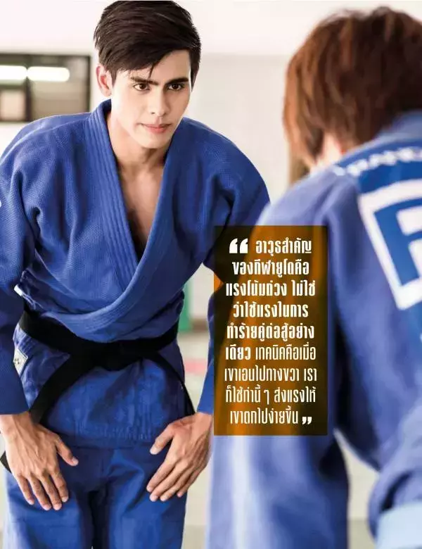 Attitude July 2015
