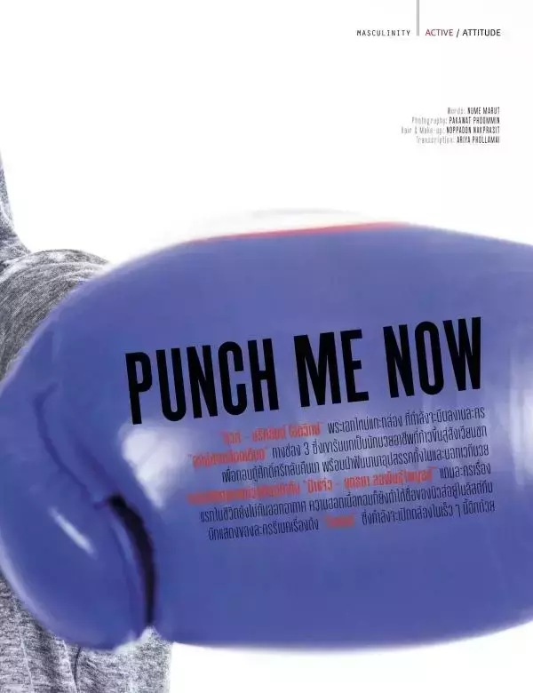 Attitude August 2015