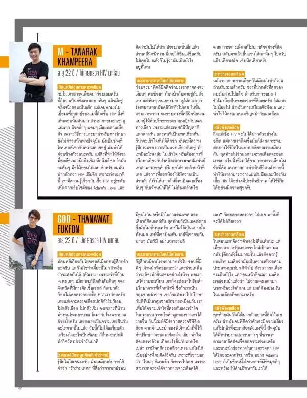 Attitude May 2015