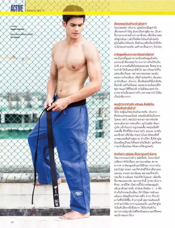 Attitude July 2015