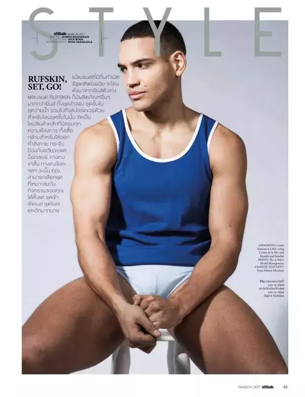 Attitude March 2017