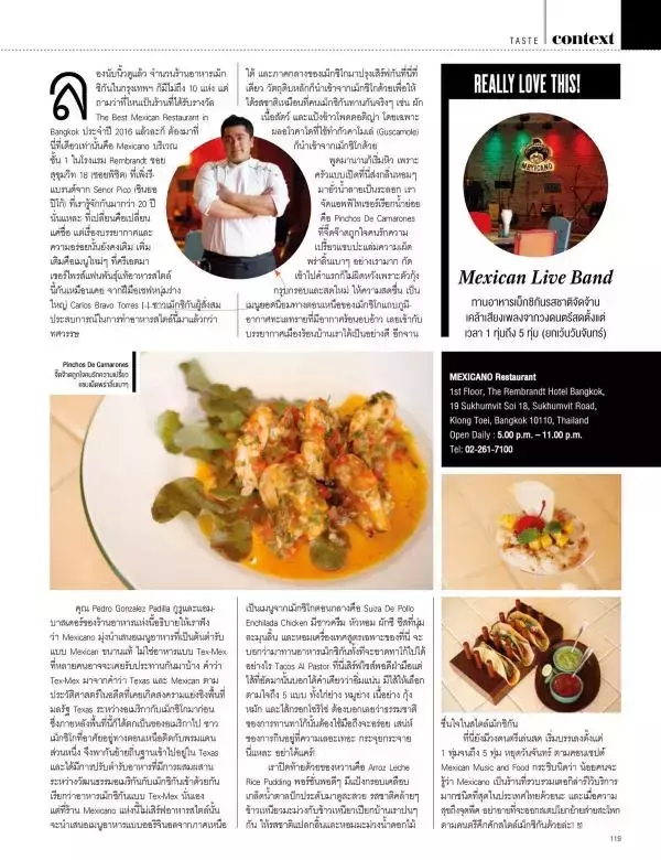 Attitude July 2016