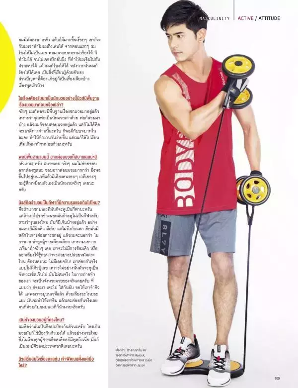 Attitude August 2015
