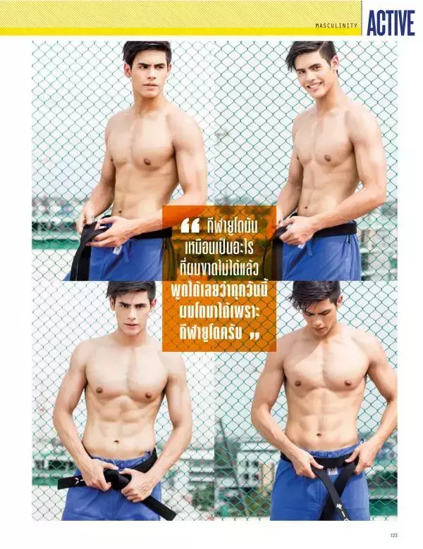 Attitude July 2015