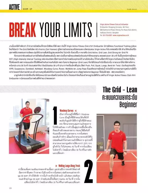 Attitude July 2015