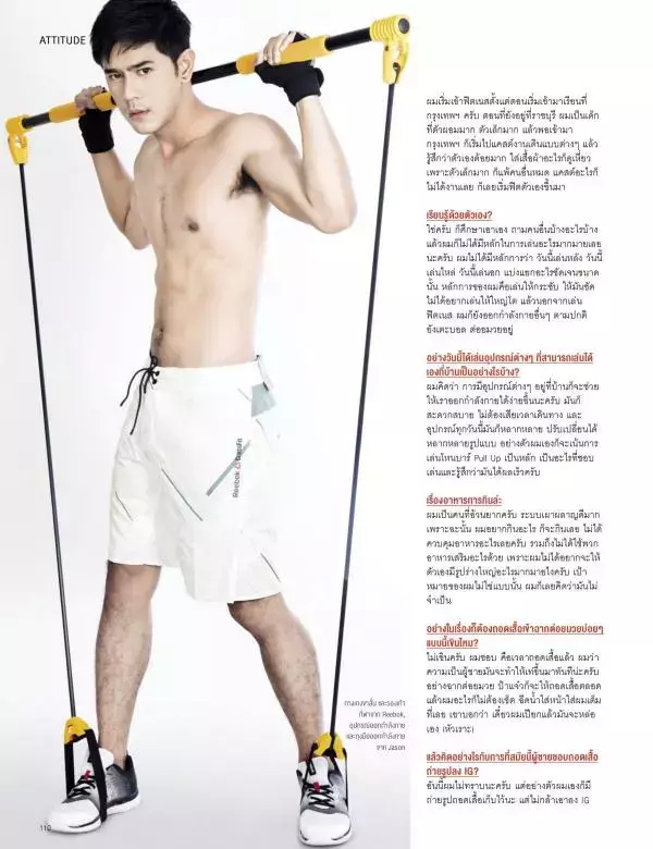 Attitude August 2015