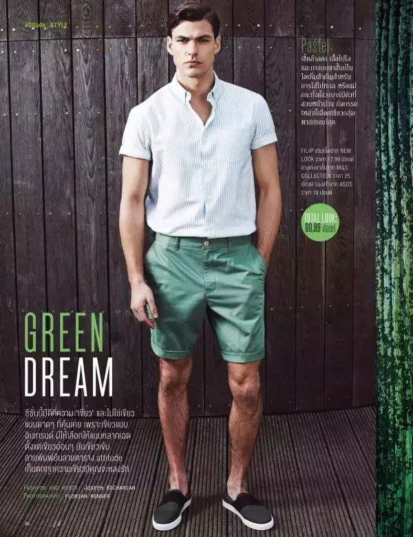 Attitude May 2015
