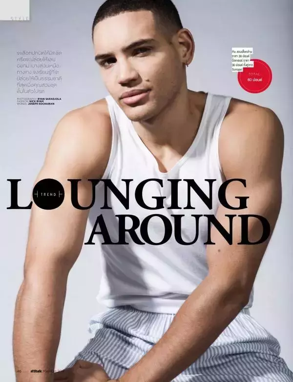 Attitude March 2017