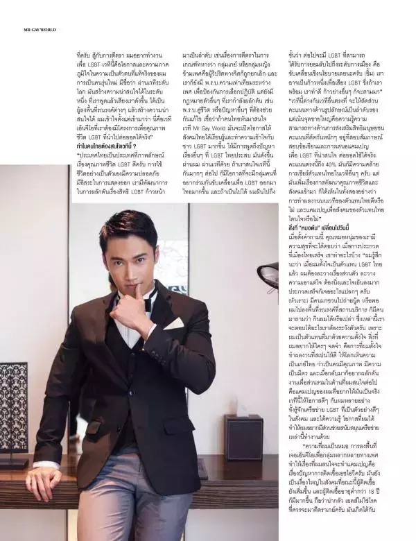 Attitude April 2017