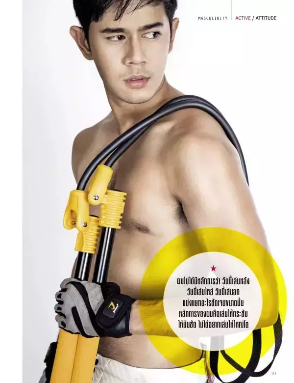 Attitude August 2015