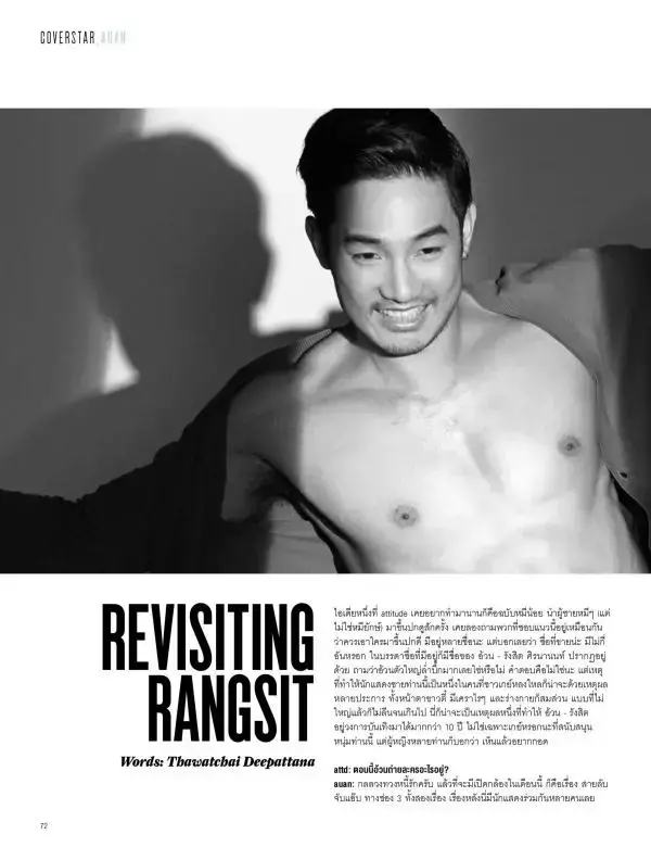 Attitude January 2016