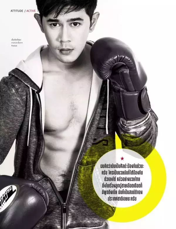 Attitude August 2015