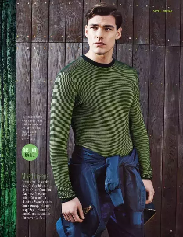 Attitude May 2015