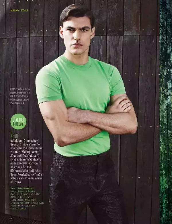 Attitude May 2015