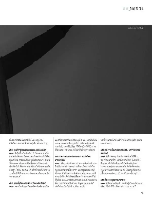 Attitude January 2016
