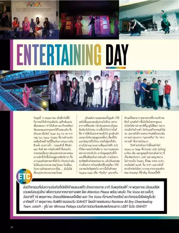 Attitude June 2015