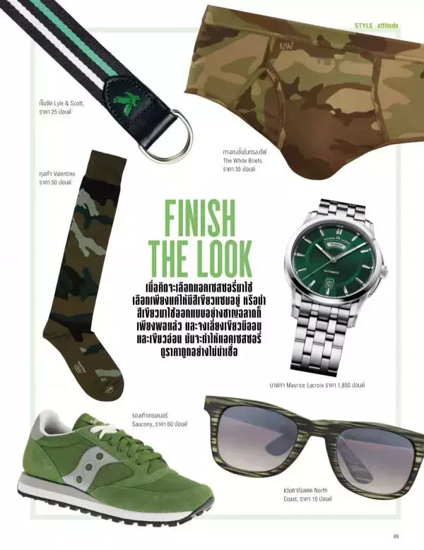 Attitude May 2015