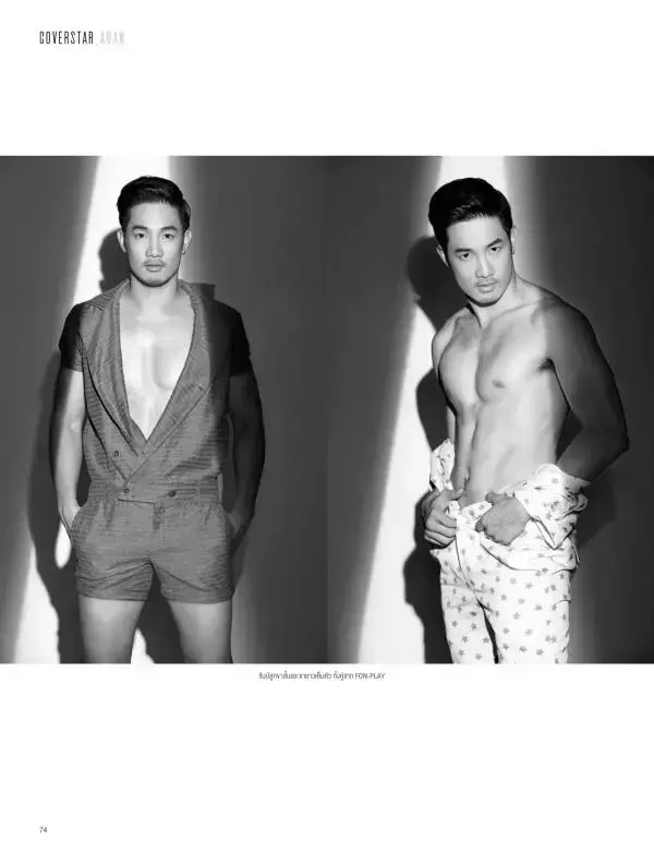 Attitude January 2016