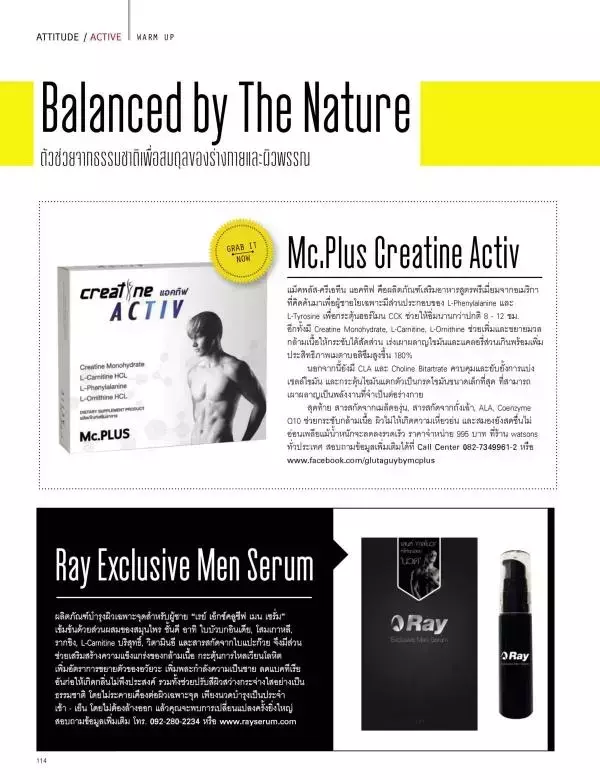 Attitude August 2015