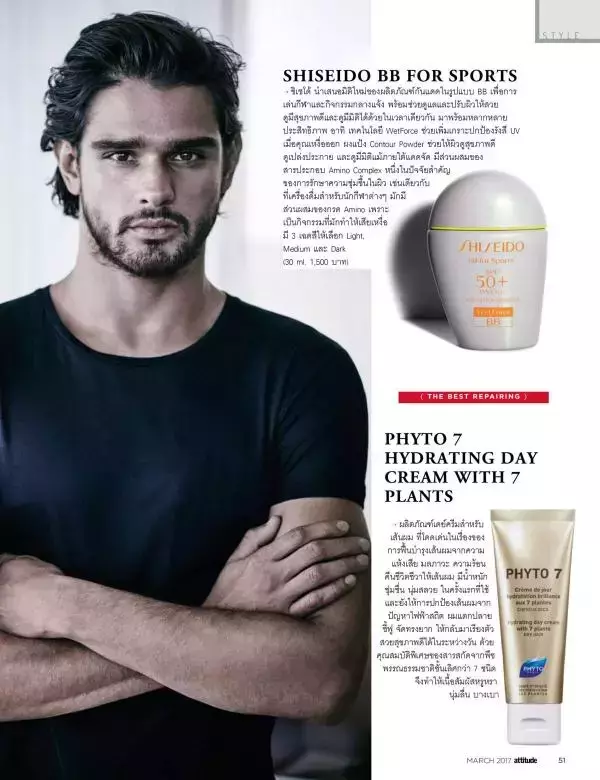 Attitude March 2017