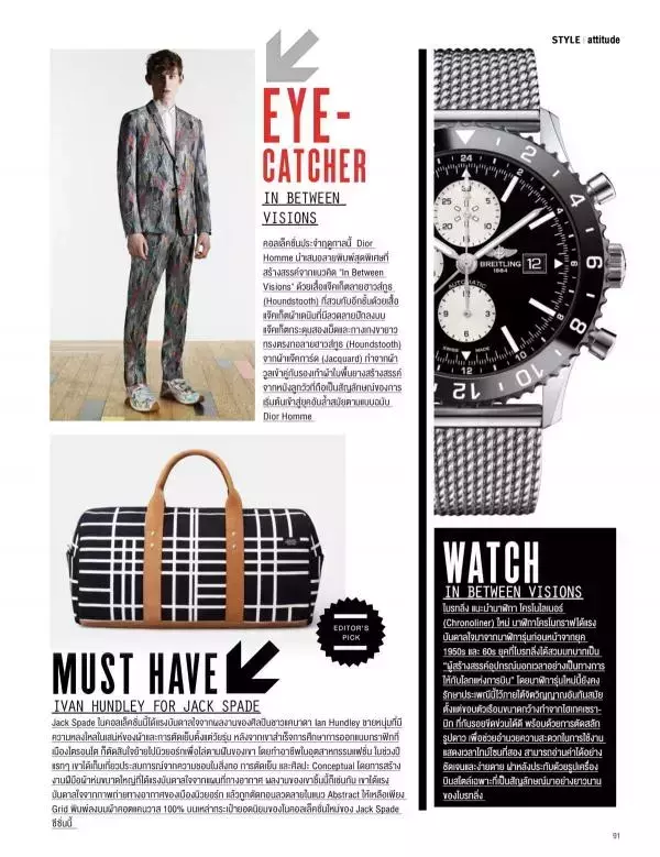 Attitude May 2015