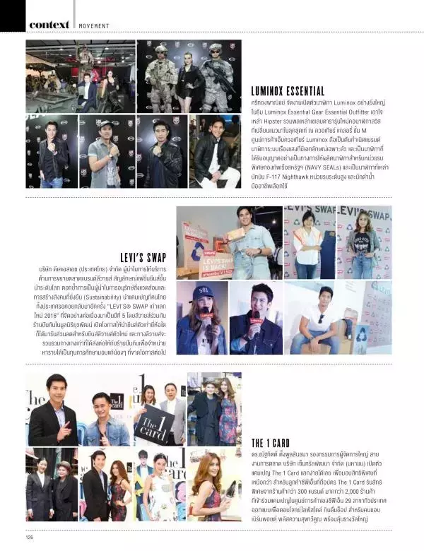 Attitude July 2016