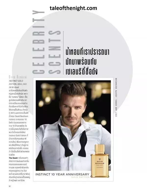 Attitude May 2015
