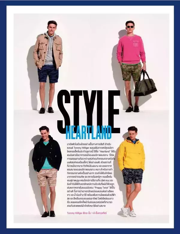 Attitude June 2015