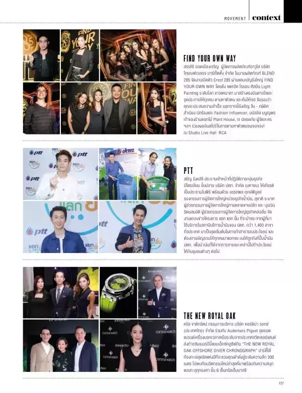 Attitude July 2016