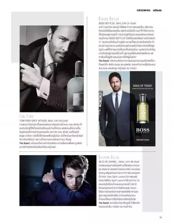 Attitude May 2015