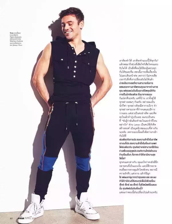 Attitude April 2017
