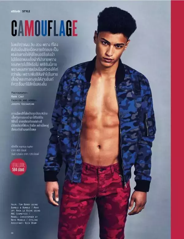 Attitude June 2015