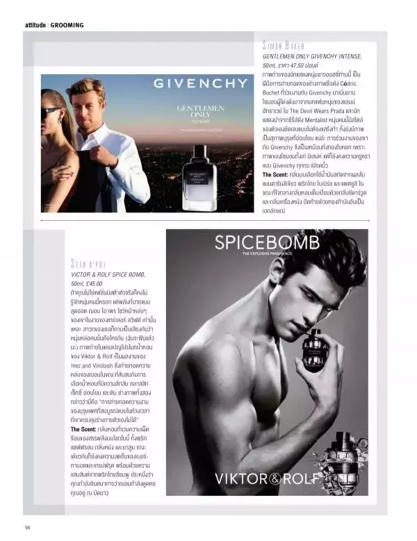 Attitude May 2015