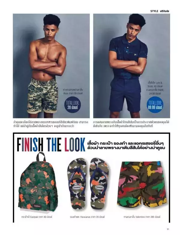 Attitude June 2015